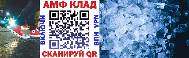 MEGA как войти  сколько стоит  Урус-Мартан  АМФ Premium 