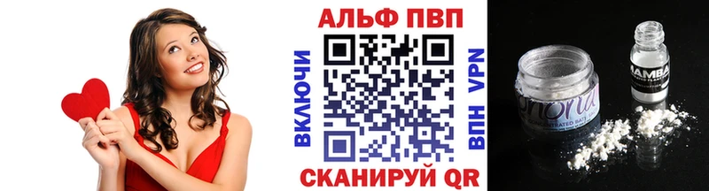 OMG ТОР  где продают   Урус-Мартан  Alpha-PVP VHQ 