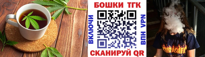 Cannafood конопля  где продают наркотики  Урус-Мартан 