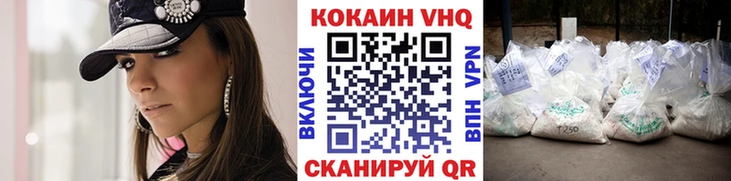 МЕГА зеркало  Урус-Мартан  Кокаин 98%  нарко площадка наркотические препараты  купить закладку 