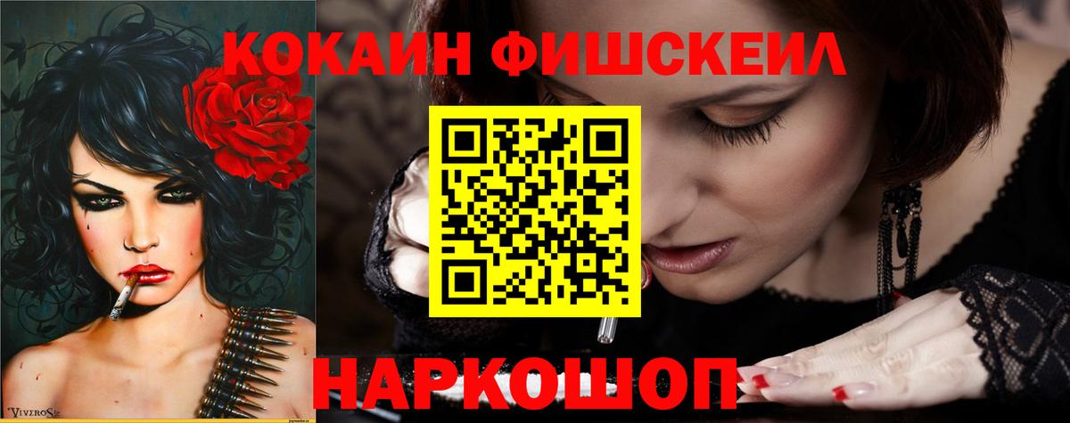 Урус-Мартан  Кокаин Боливия  Кокаин Боливия  КОКАИН  Вход с VPN 