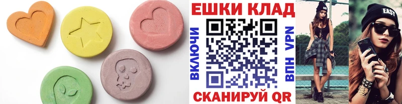 Экстази MDMA  kraken ССЫЛКА  Урус-Мартан 