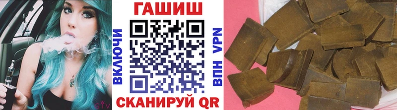 Гашиш 40% ТГК Урус-Мартан