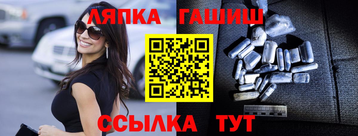 Урус-Мартан  ГАШИШ Изолятор  Вход с VPN 