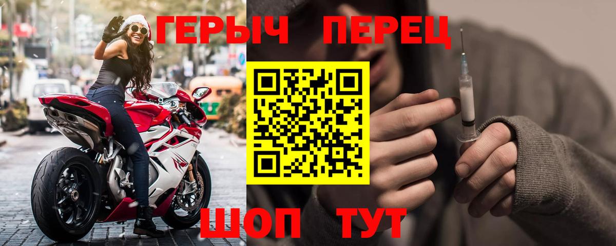 ГЕРОИН Афган  Вход с VPN  Урус-Мартан 