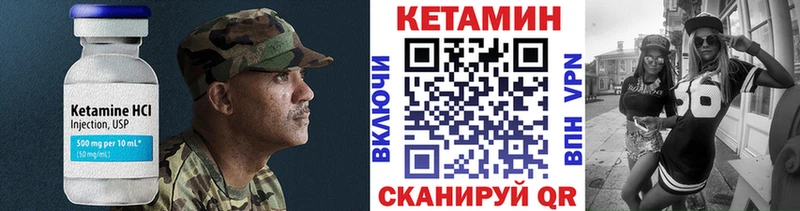Кетамин ketamine  где купить наркоту  Урус-Мартан 