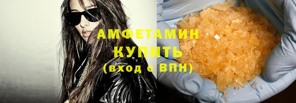 метамфетамин Абдулино