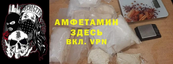 молекула духа Абаза