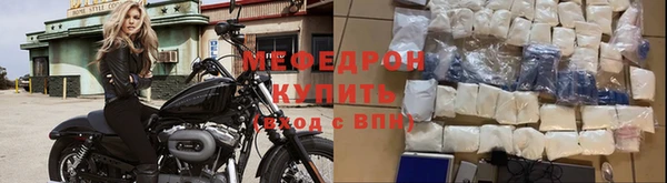 молекула духа Абаза