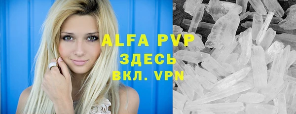 метамфетамин Абдулино