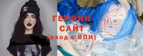 метамфетамин Абдулино