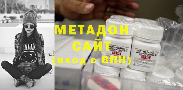 молекула духа Абаза