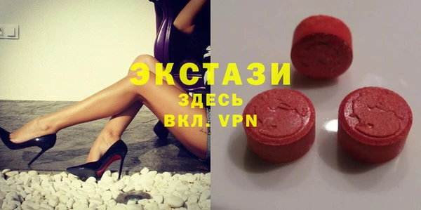 метамфетамин Абдулино