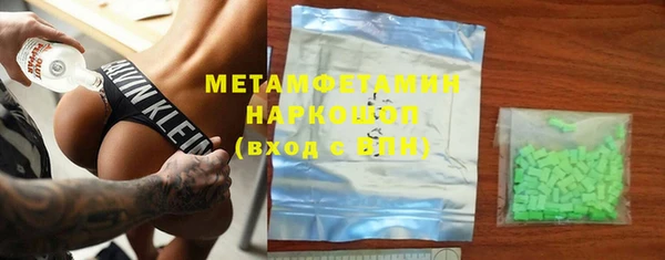 молекула духа Абаза