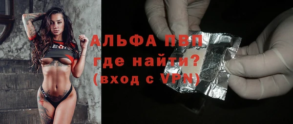ешки Абинск