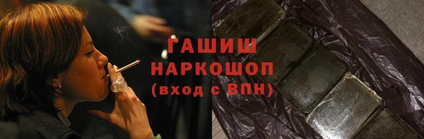 молекула духа Абаза