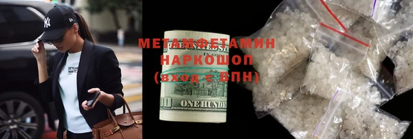 метамфетамин Абдулино