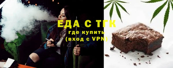 ешки Абинск