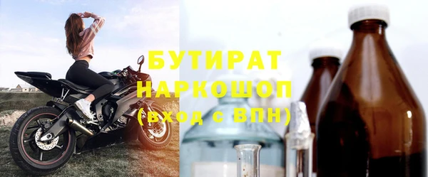 молекула духа Абаза