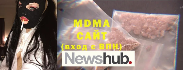 метамфетамин Абдулино