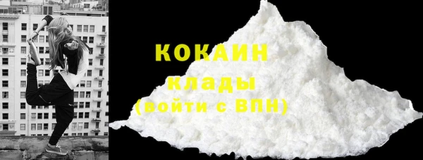 метамфетамин Абдулино