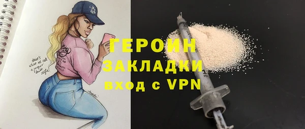 ешки Абинск