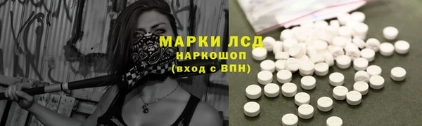 метамфетамин Абдулино