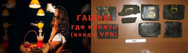 метамфетамин Абдулино