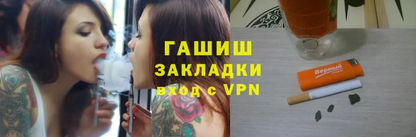 молекула духа Абаза