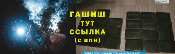 ешки Абинск