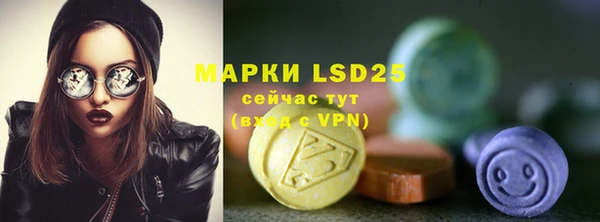 молекула духа Абаза