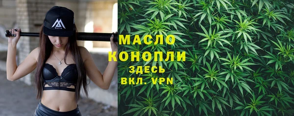 молекула духа Абаза