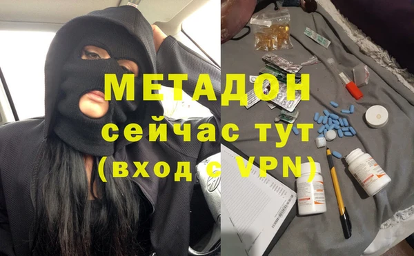 ешки Абинск