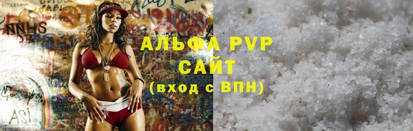 метамфетамин Абдулино