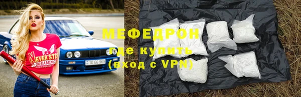 молекула духа Абаза