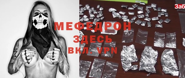 метамфетамин Абдулино