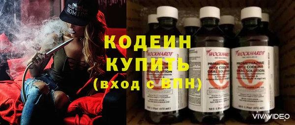 метамфетамин Абдулино