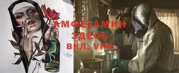 ешки Абинск