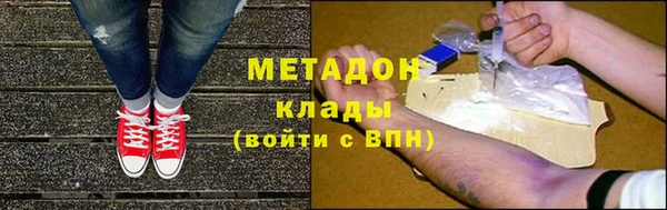 молекула духа Абаза