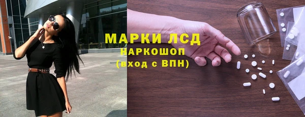 метамфетамин Абдулино
