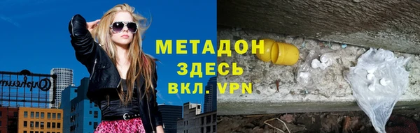 ешки Абинск