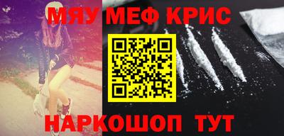мет Рыбинск