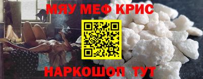 винт Рузаевка