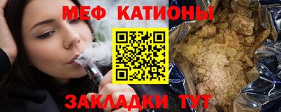 мет Рыбинск