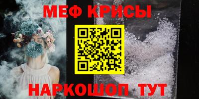 мет Рыбинск