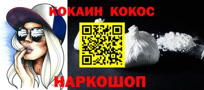 мет Рыбинск