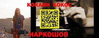кокаин премиум Рязань