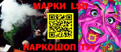 винт Рузаевка