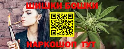 винт Рузаевка