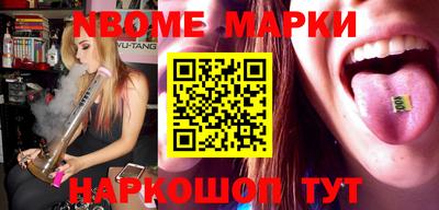 мет Рыбинск